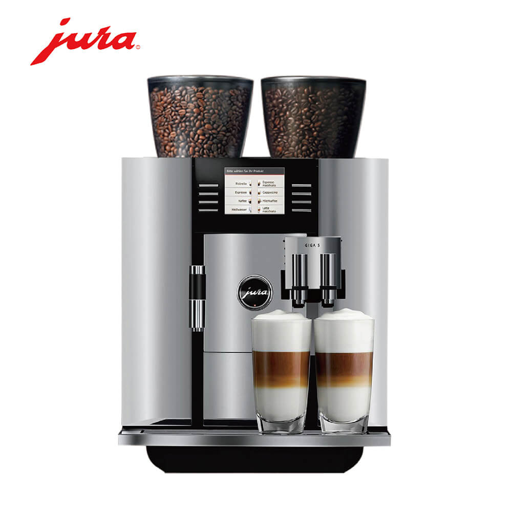 嘉定咖啡机租赁 JURA/优瑞咖啡机 GIGA 5 咖啡机租赁