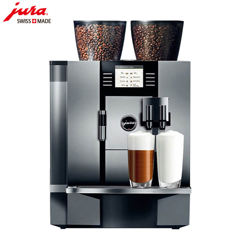 嘉定咖啡机租赁 JURA/优瑞咖啡机 GIGA X7 咖啡机租赁